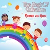 The Best of Collection - Dječje Pjesme