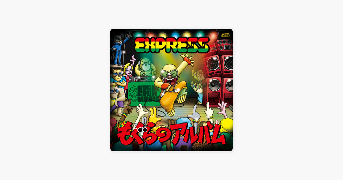 Mogura No Album By Express On Apple Music