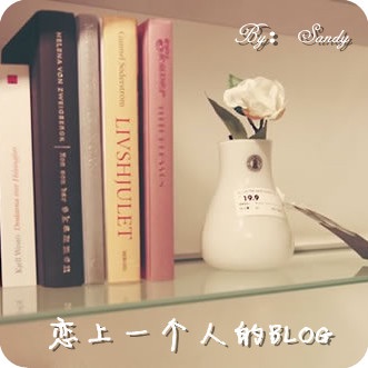 【恋上一个人的BLOG】 cover