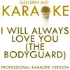 I Will Always Love You (The Bodyguard) (In the Style of Dolly Parton) [Karaoke Version] song lyrics
