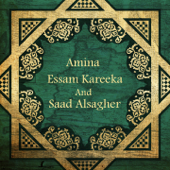 Amina, Essam Kareeka and Saad Alsagher - EP - アミナ, Essam Kareeka & Saad Alsagher