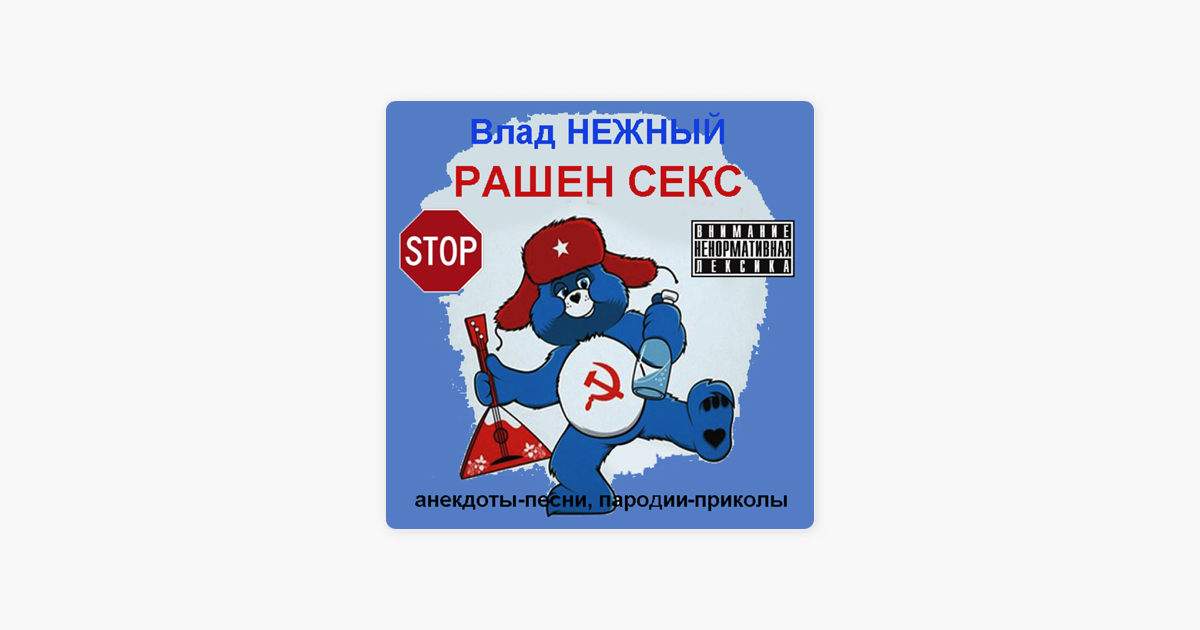 Смотреть Анекдоты про пародию на рекламу :) видео Смотреть Анекдоты про пародию на рекламу :) видео