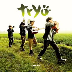 Ladilafé (Deluxe Edition) - Tryo Ladilafé (Deluxe Edition) - Tryo