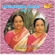 Sri Thyagaraja's Pancharatna Krithis, Vol. 3 - Bombay Sisters