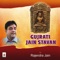 Jain Amritwaani (Jain Dharam No Saar) - Rajendra Jain lyrics