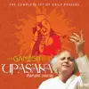 Ganesh Upasana album lyrics, reviews, download