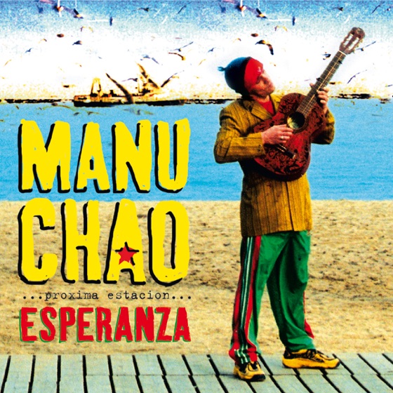 Cover artwork for Eldorado 1997