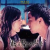Queen Wei - 聽見下雨的聲音 (電影主題曲)