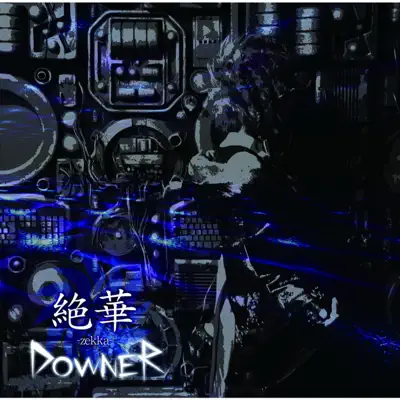 Zekka B Type - Downer