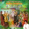 Hare Krishna Hare Rama Radha Krishna Bhajans Mahamantra Kirtans Dhun Chants Arti Shubh Janamashtami album lyrics, reviews, download