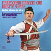 ORKESTAR PECE ATANASOVSKI - DRAČEVKA