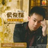 Ben How, 吴丽蓉, Yao Yi, Jacqueline Teo, 李永平, James Wong & Christopher Lay - 靠站