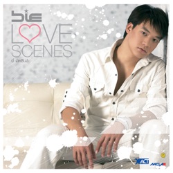 Bie Sukrit - I Need Somebody
