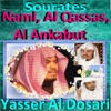 Yasser Al Dosari - Sourate Naml
