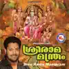 Sree Rama Manthram - EP album lyrics, reviews, download