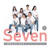 GMM Music Box - อกหักใช่ไหม