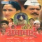 Gharchi Laxmi Sun - Uttara Kelkar & Anupama Deshpande lyrics