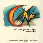 Nihta Me Asteria (Starry Night) artwork