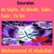 Sourate Saba (Al Bizi) - Mohammad Al Abdullah lyrics