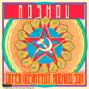 Moskau (feat. Rocking Son) - Single album lyrics, reviews, download