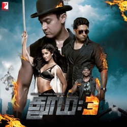 Abhishek Nailwal, Palash Sen & Anoushka Manchanda - Mayanga