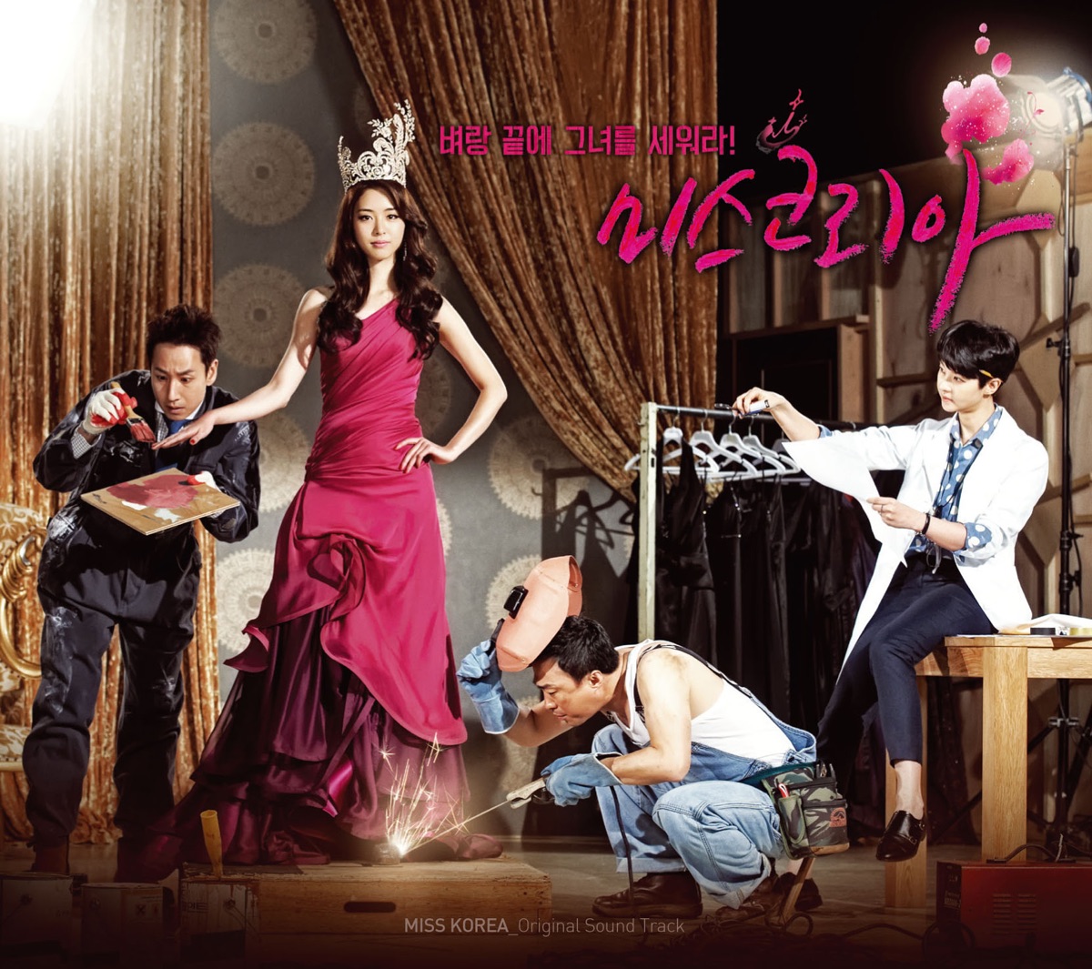 Various Artists – Miss Korea OST