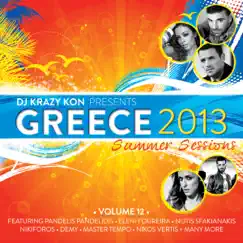 Greece 2013 Summer Sessions, Vol. 12 by Various Artists album reviews, ratings, credits