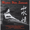 Mountain, Water, Sentiments - Haiqiong Deng