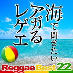 Shaggy - Boombastic (Sting Remix)