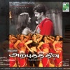 Tippu - Ooridathil
