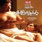 Harinakshi Jana - Bijibal lyrics