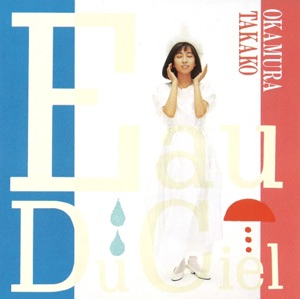Eau Du Ciel(天の水)