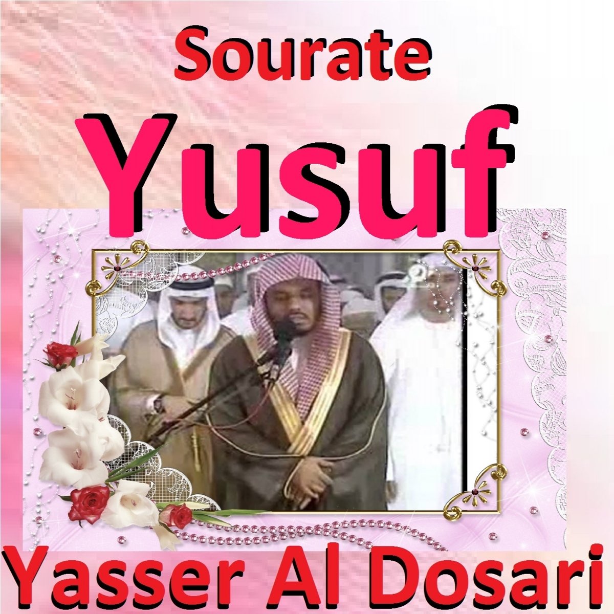 ‎Sourate Yusuf (Quran - Coran - Islam) De Yasser Al Dosari En Apple Music