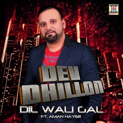 DIL WALI GAL cover art