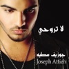 Joseph Attieh - La Trouhi
