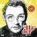 Josef Hader - Josef Hader: Privat (Best of Kabarett Edition)