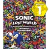 Sonic Lost World Original Soundtrack Without Boundaries, Vol. 1