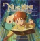 A Battle with Creatures - Joe Hisaishi lyrics