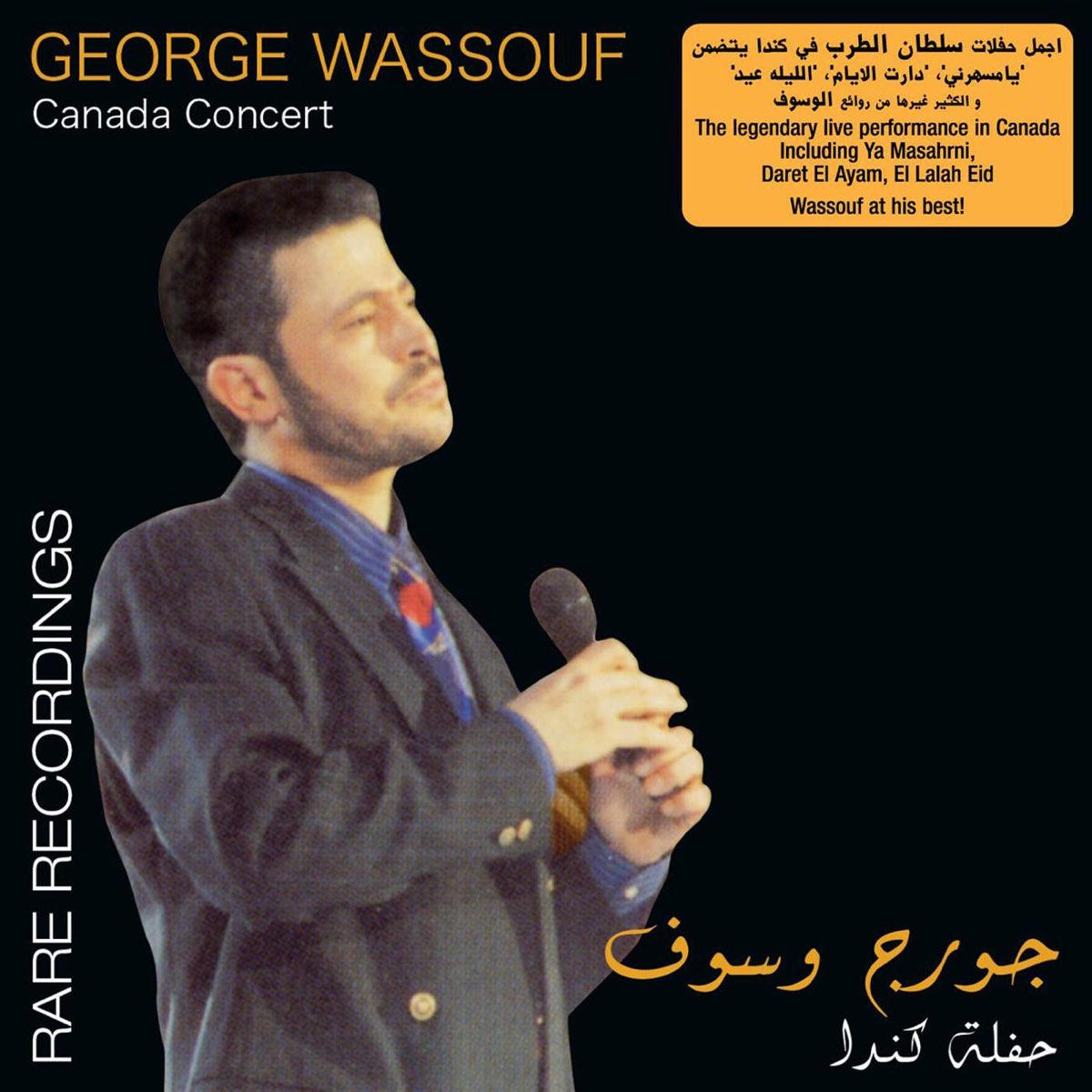 Wassouf Canada Concert (Live Rare Recording) by Wassouf