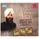 Amritsar - Bhai Joginder Singh Riar