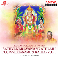 Hari Achuta Rama Sastry - Sathyanarayana Vrathamu - Pooja Vidhanamu & Katha, Vol. 1 artwork