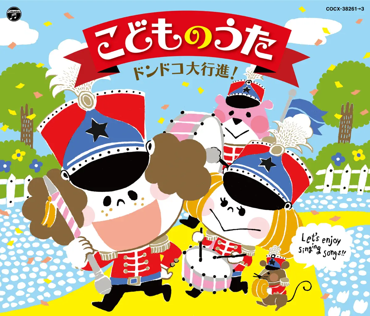 イシシ Cv 愛河里花子 ゾロリ Cv 山寺宏一 ノシシ Cv くまいもとこ Music Rankings