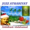 Sourate Athariyat (Mojawad) - Abdulbasit Abdulsamad lyrics