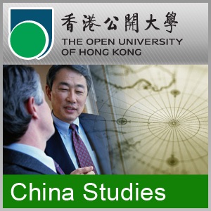 Unit 1 – Introducing global politics and China (Part 4) (audio)