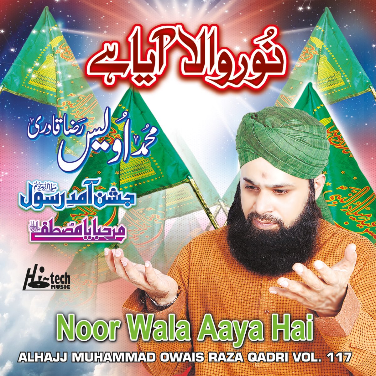 ‎Noor Wala Aaya Hai, Vol. 117 - Islamic Naats By Alhajj Muhammad Owais ...