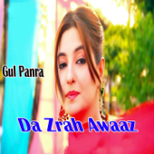 Rasha Chi Da Zra Pa Shesh Mehil Ke - Zeek Afridi & Gul Panra