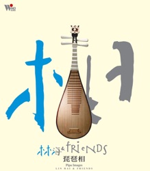 Lin Hai - What the Pipa Says