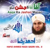 Hafiz Ahmed Raza Qadri - Mustafa Mustafa