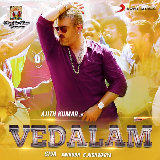 Cover artwork for Aaluma Doluma