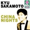 China Nights (Remastered) - Single